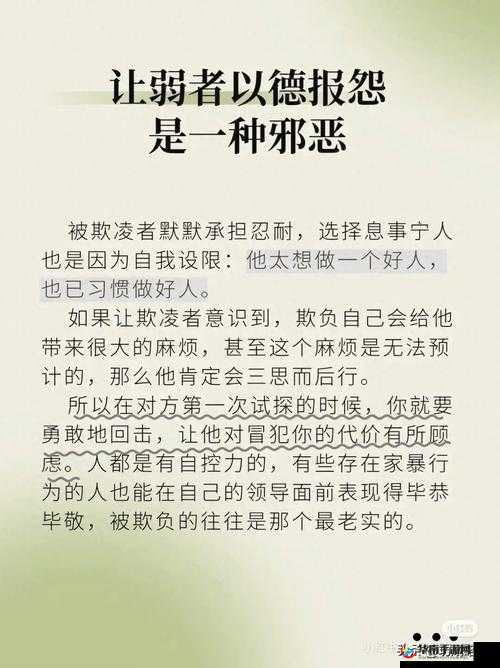 伊伊操逼：道德与伦理的探讨