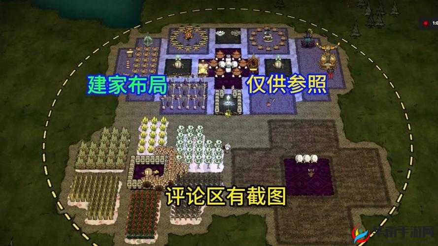 饥荒游戏中高效基地布局策略，掌握建基地的关键要素与布局技巧