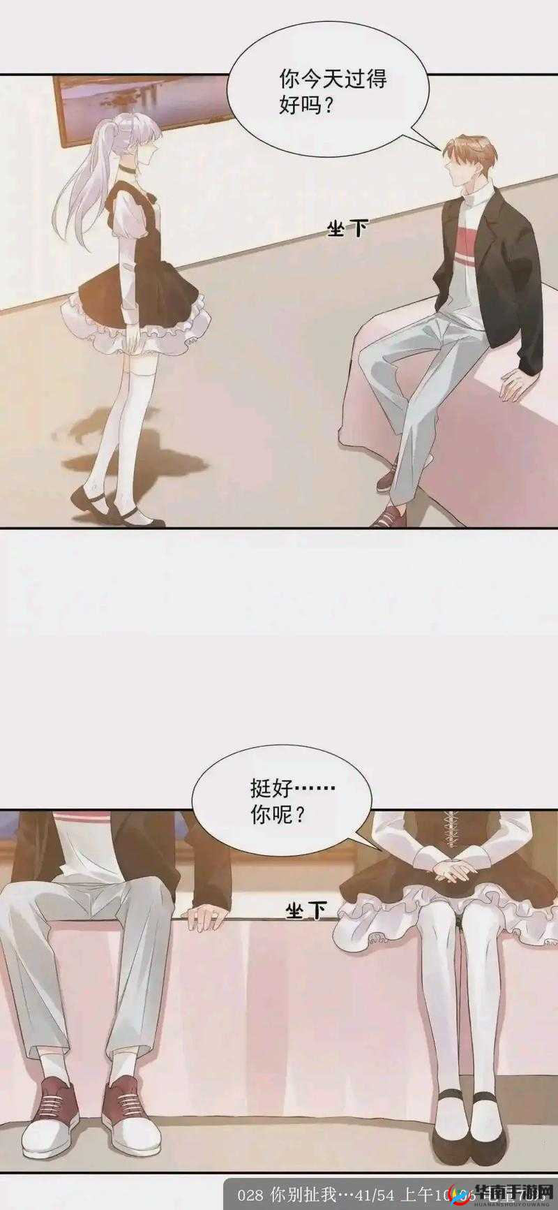 双男主被 到爽 流漫画：极致暧昧与热血冒险