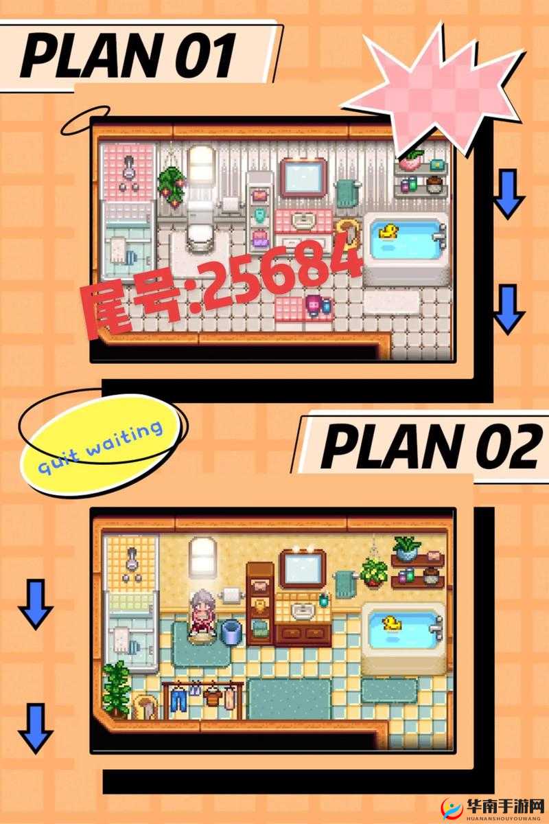 星露谷物语中浴室的隐藏功能与深度探索利用技巧