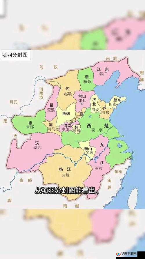 帝王三国，全面剖析封地分配策略与深度玩法指南