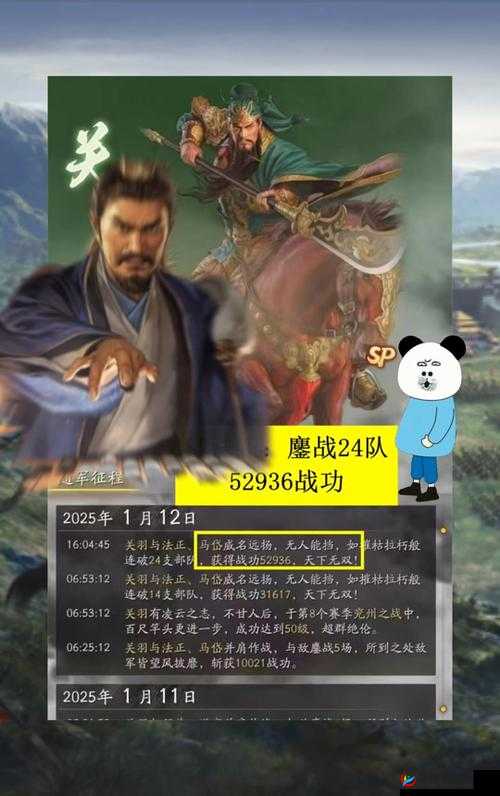 三国志战略版被俘虏应对策略，全面解析被俘后的自救与反击方式