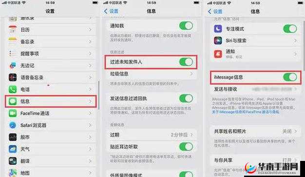 短信屏蔽了怎么解除：详细步骤与实用技巧全解析