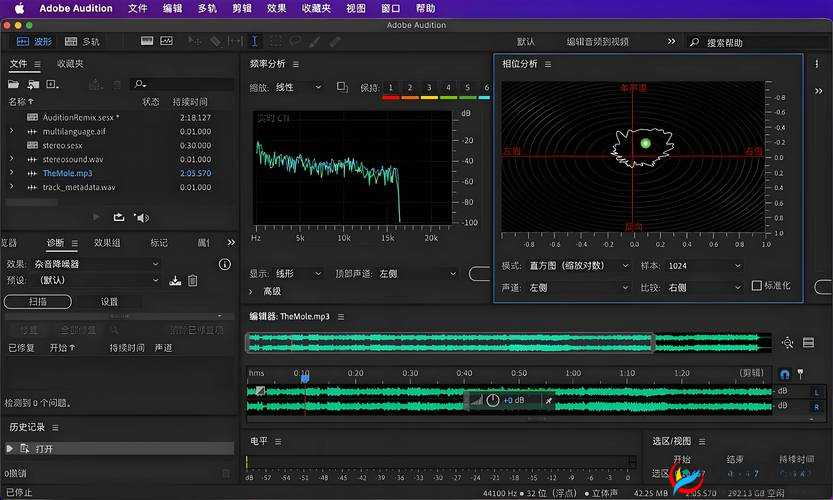 X7X7X7 任意噪 108 技术详解：音频处理的新突破