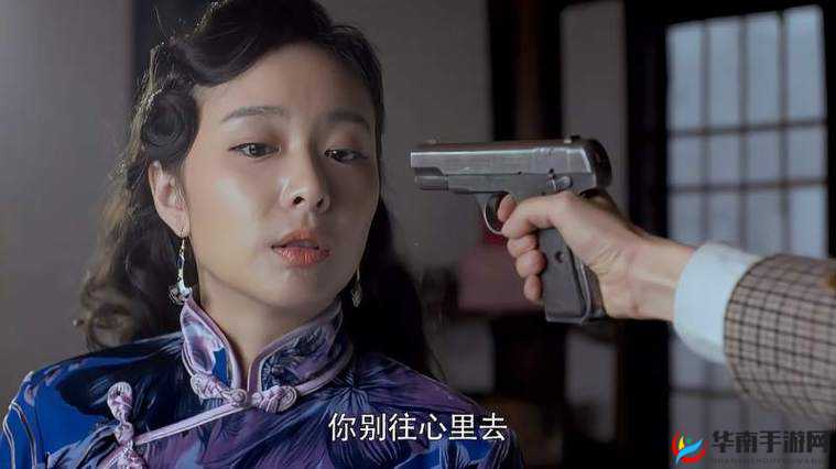 一枪战三娘 2-1 国语配音：英雄末路，三娘复仇