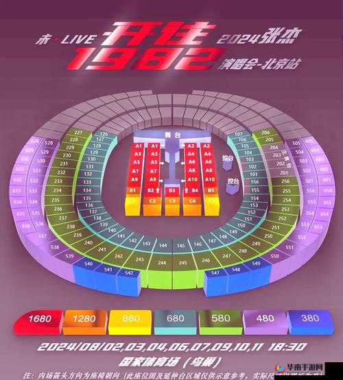 铜铜钢铿锵锵锵锵锵游戏免费观看：精彩内容不容错过