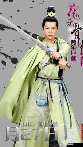 孟玄朗角色深度剖析，从电视剧到手游的演变历程及技能属性全面分析