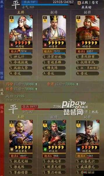 神火盾周瑜，2025蛇年新春闪耀三国志战略版的战术之星