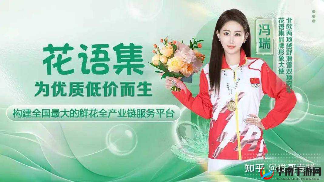 花季传谋：打造引领潮流的多元化创意传媒先锋