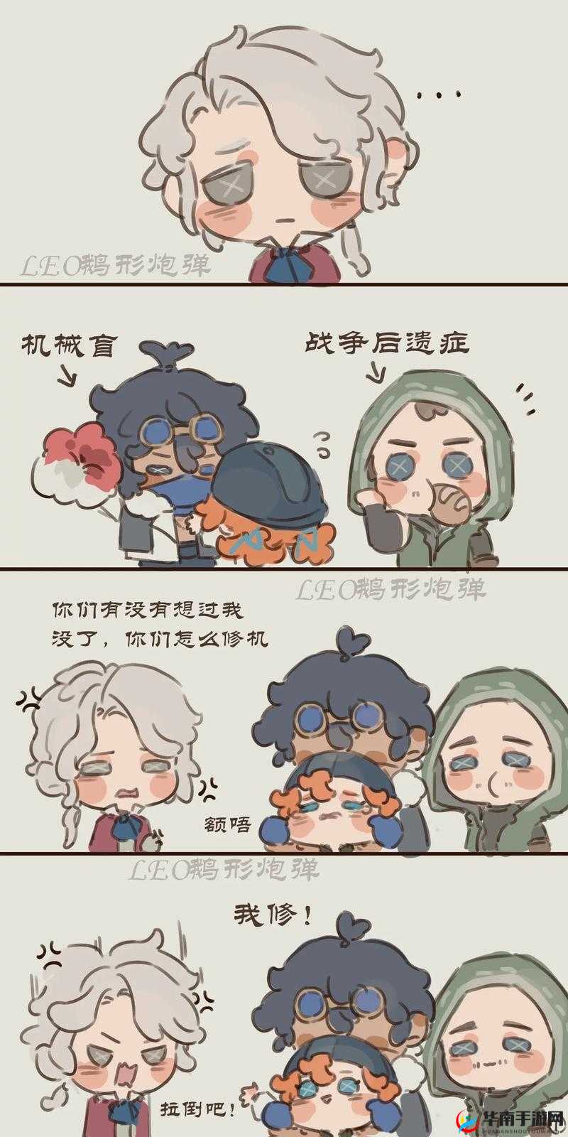 第五人格，掌握调整游戏心态技巧，实现平衡上分与娱乐的艺术