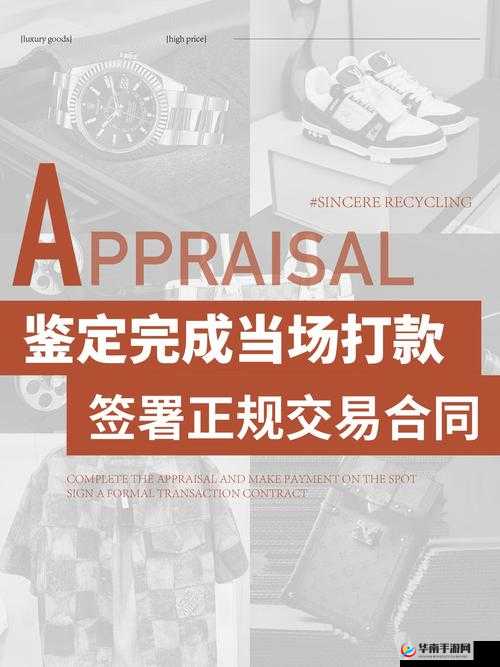 免费获取特殊交易的方式：揭秘不为人知的途径