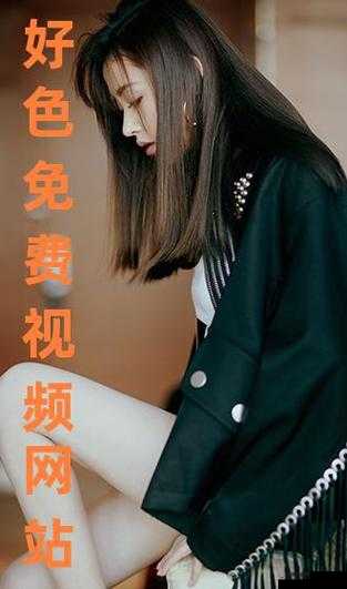 136 视频福利导航：畅享精彩福利资源大平台