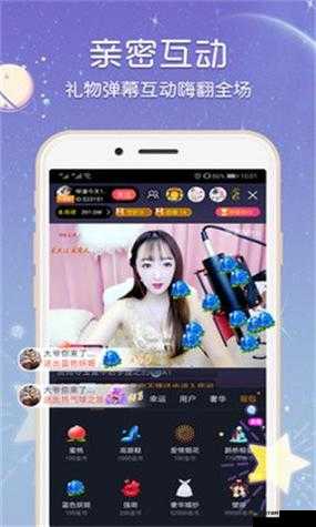 成品人直播app 下载杏花：带你领略独特的魅力与精彩内容