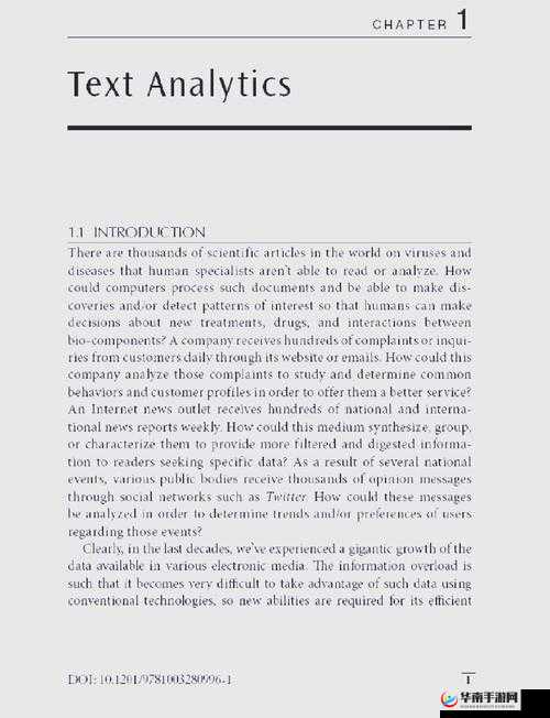 14MAY18-XXXXXL56ENDIAN60 相关信息分析与探讨