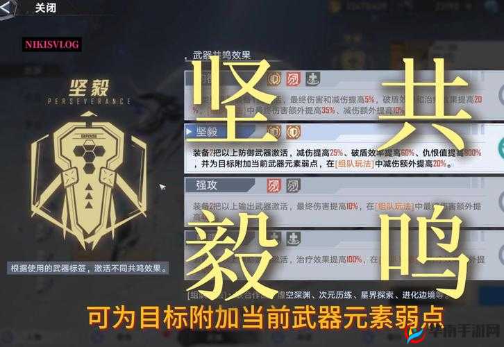 幻塔篁角色定位与机制深度解析，资源管理策略及高效利用以最大化其价值