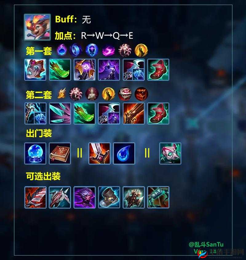 英雄联盟手游AP龙女深度解析，出装搭配与实战玩法技巧全攻略