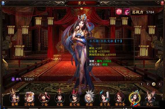 铁杆三国美人系统深度解析，全方位培养策略与玩法指南