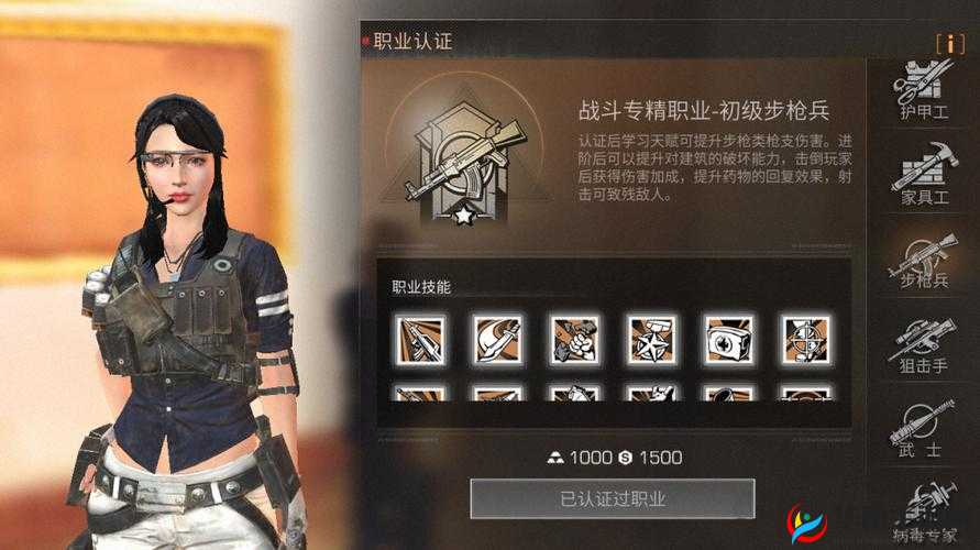 明日之后游戏攻略，狙击手与步枪兵对比，平民玩家高效输出职业选择指南
