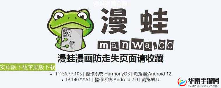 蛙漫画官方页面免费漫画观看入口：精彩漫画等你畅读