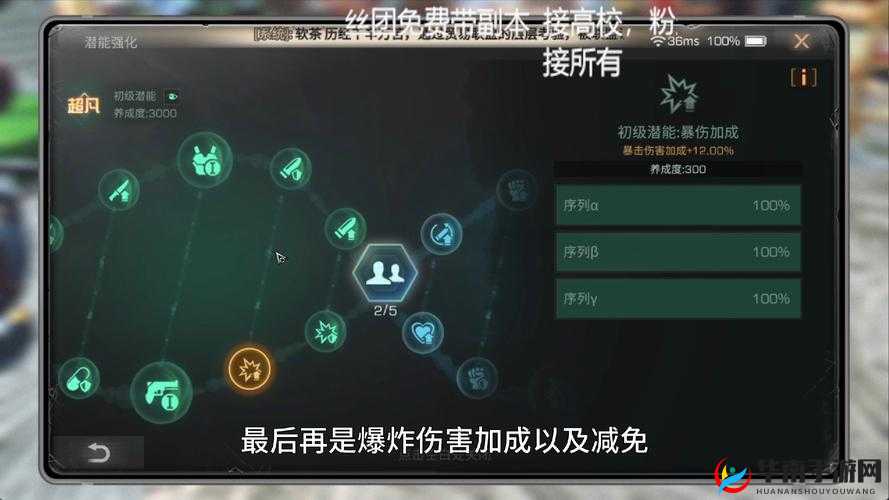 明日之后深度解析，揭秘生命辅助仪的神奇功效与全面获取攻略