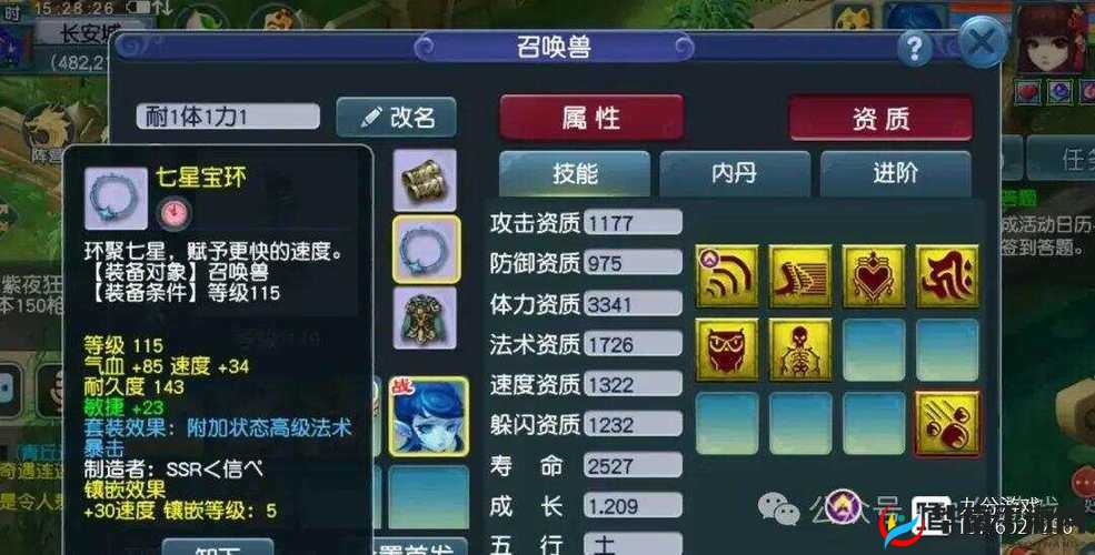 解析梦幻西游无底洞强势之处，深入探讨其技能实用性与战斗优势