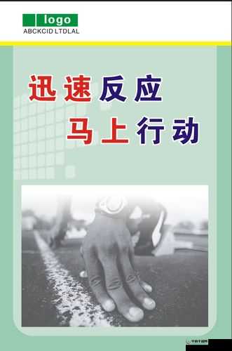 早就想在公司对其展开行动的相关视频