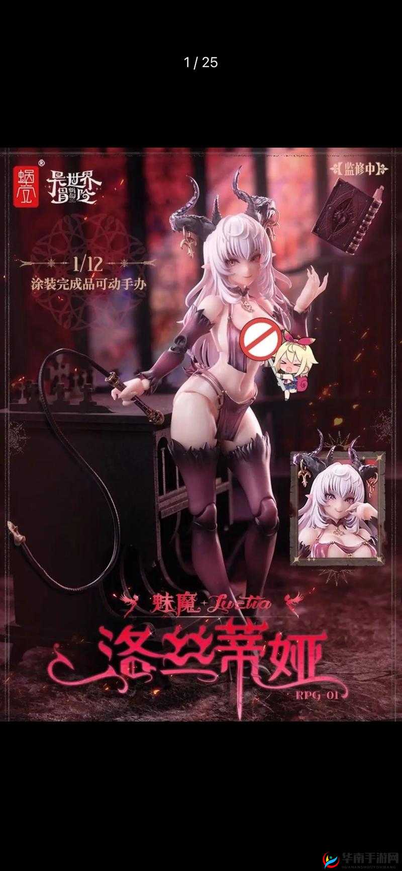 爆炒魅魔的一百种方法：深入探索神秘烹饪秘籍