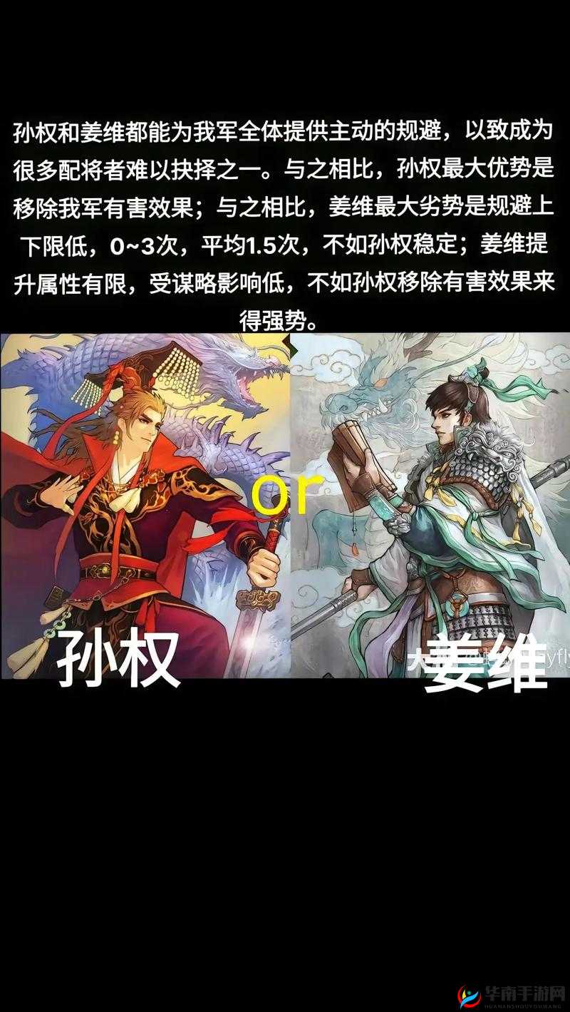 率土之滨武将排名解析及高效资源管理下的优选武将策略推荐