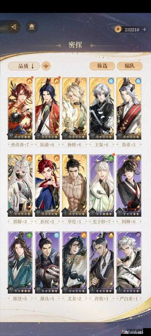 三国幻想大陆攻略，孙尚香完美出游策略与选择方式详解