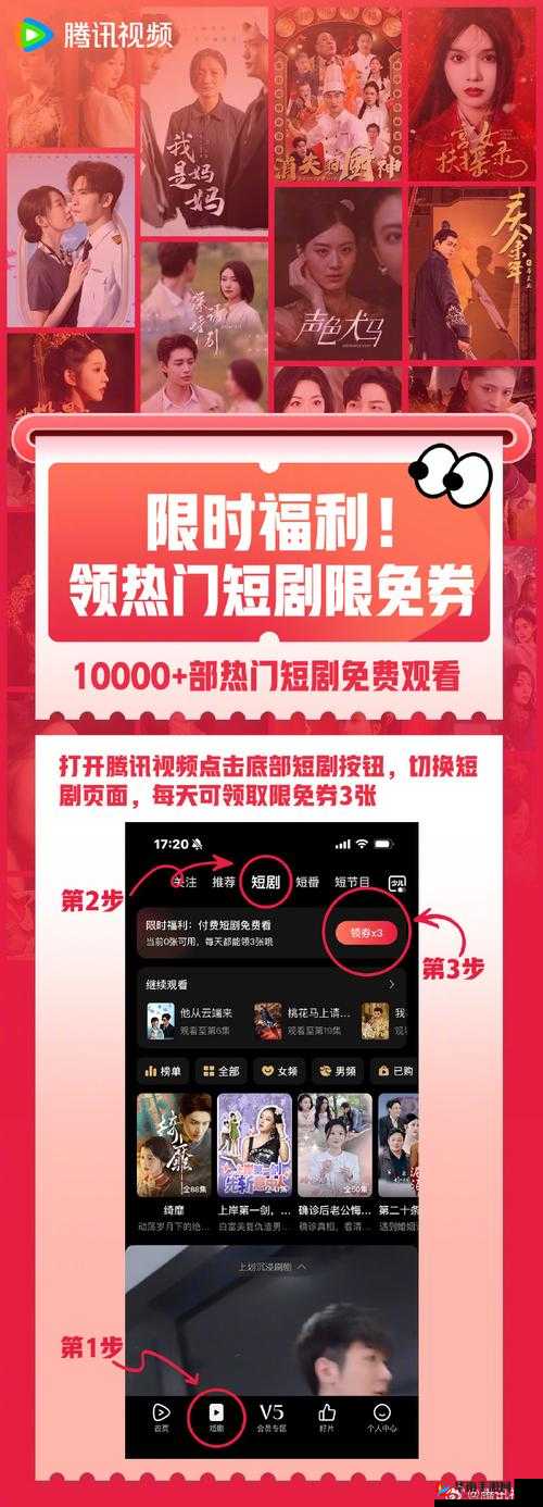 1000 部免费精彩视频等你来畅享