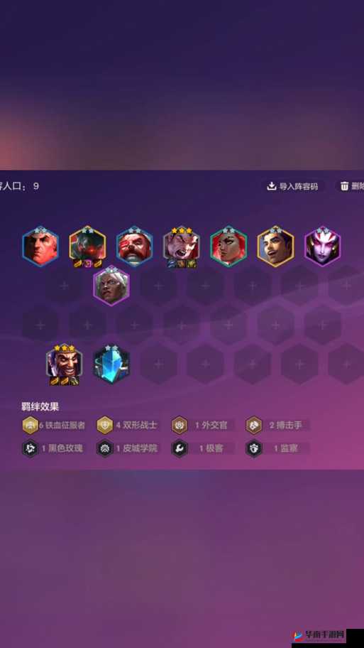 云顶之弈训练模式深度解析，解锁战术大师成长之路的全面指南