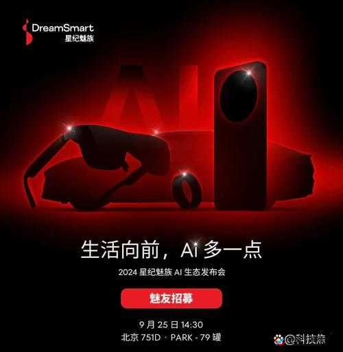 HD2 中国成熟 iPhone69：引领科技新潮流