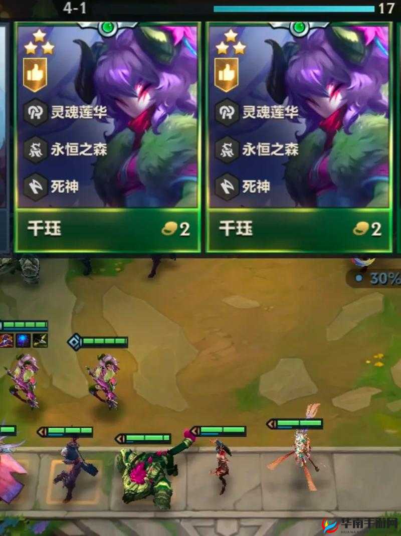 云顶之弈中千珏的出装策略、培养方向及其技能辅助能力全解析