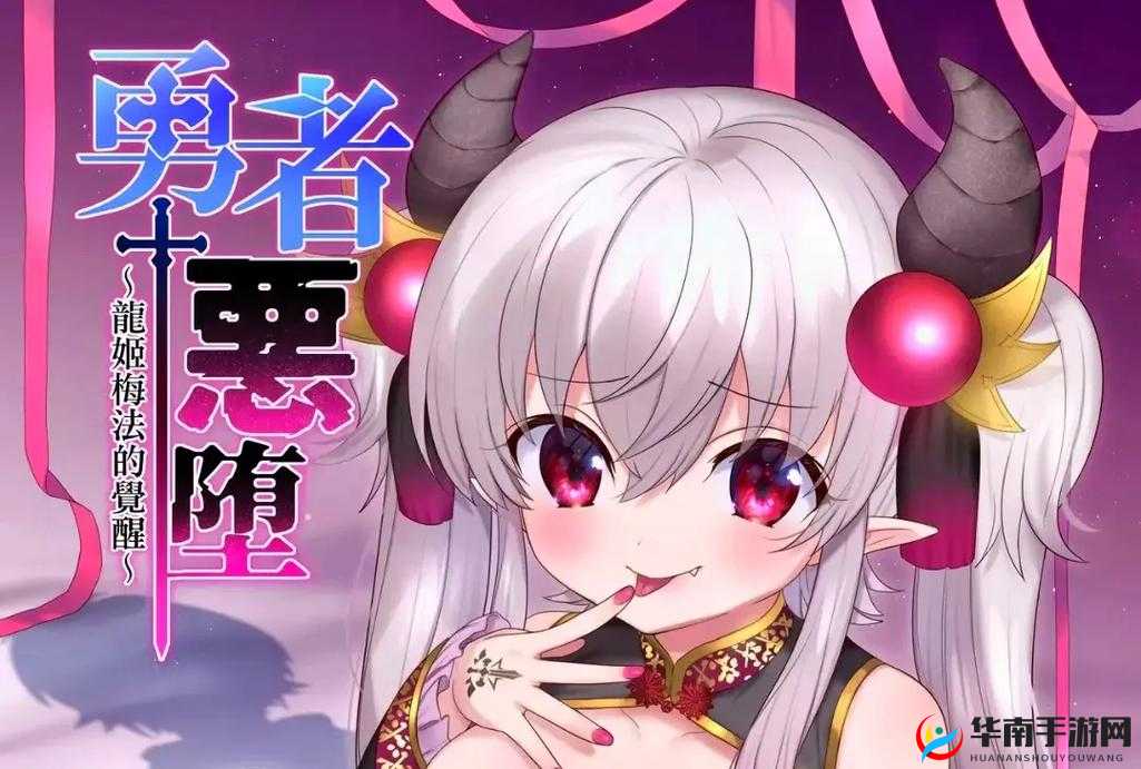 18 漫画 ：带你走进精彩纷呈的二次元奇妙世界