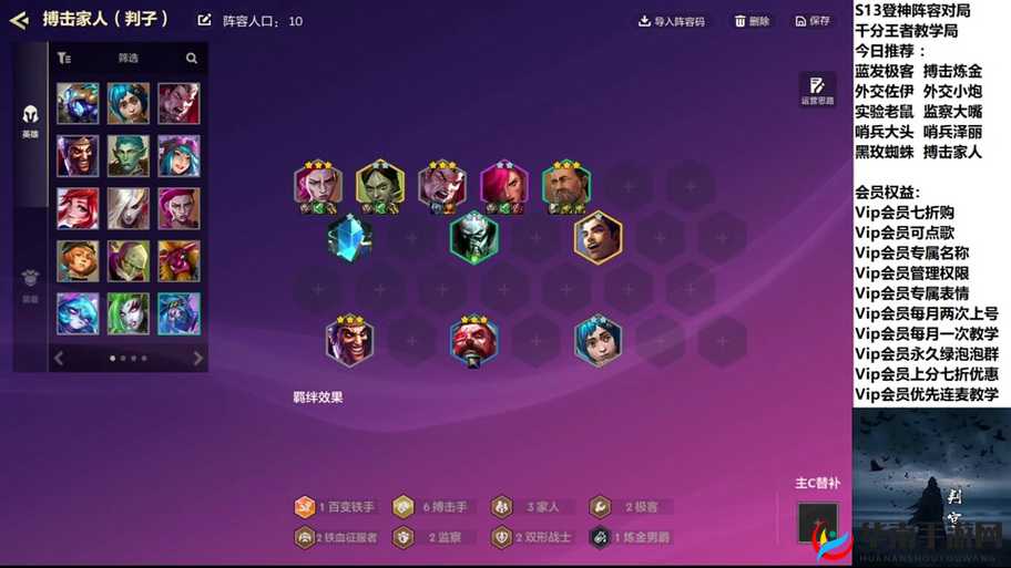 大掌门血战模式，五人阵容高效搭配与策略运用指南