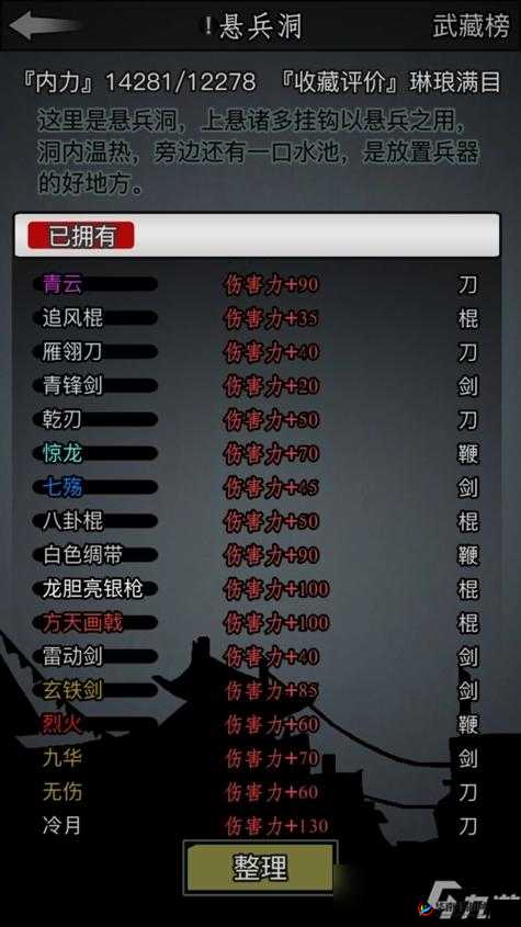 放置江湖商店种类繁多与装备获取多元渠道全面深度解析