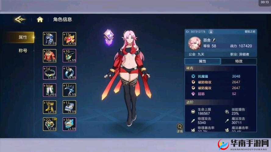 时空猎人，揭秘土豪排行榜与高玩配置背后的资源管理艺术精髓