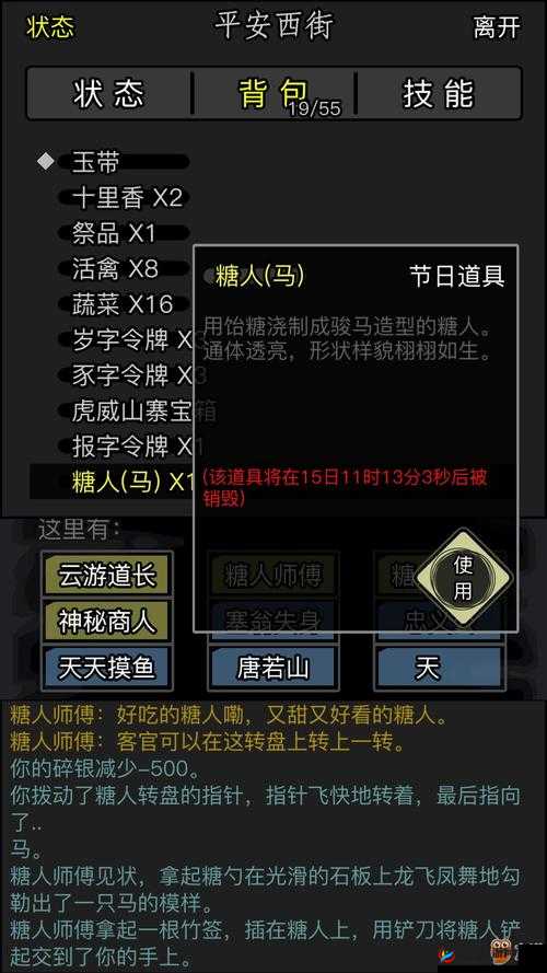 放置江湖深度攻略，解锁经脉奥秘，掌握提升战力必备秘籍