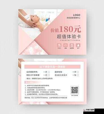 一卡三卡四卡无卡免费畅享超值体验