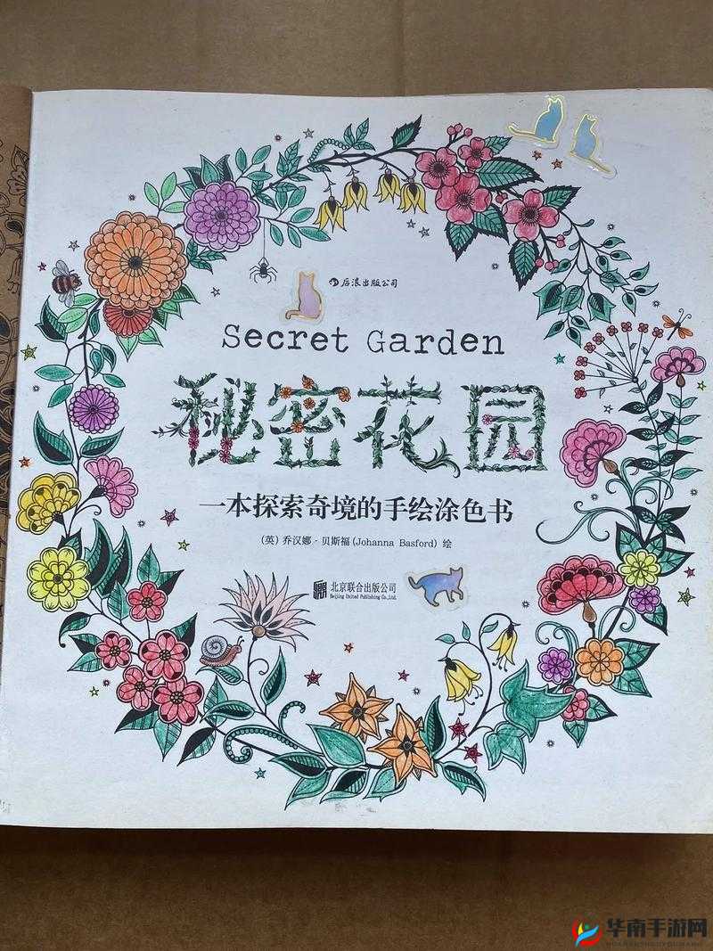 亲小花园的技巧：让你的私密花园更加健康和美丽