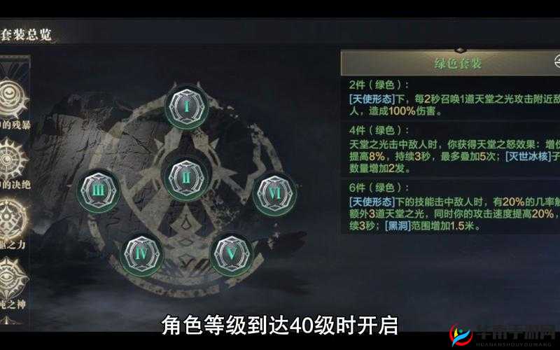 深度解析黑暗之潮中法师流派的多样玩法与策略指南