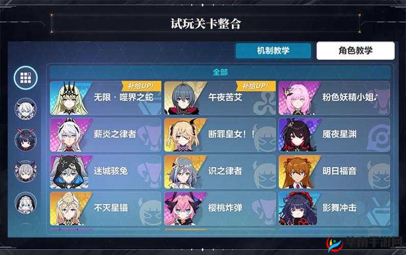 崩坏3街机之王争霸赛全攻略，争霸赛规则详解与玩法指南