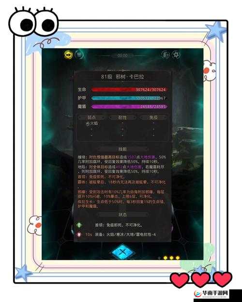 地下城堡3幽雾森林全面攻略，掌握打法与通关诀窍，轻松征服神秘森林