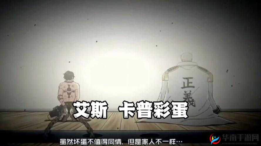 航海王热血航线深度解析，三兄弟竞技场中小艾斯的高效攻击技巧全揭秘