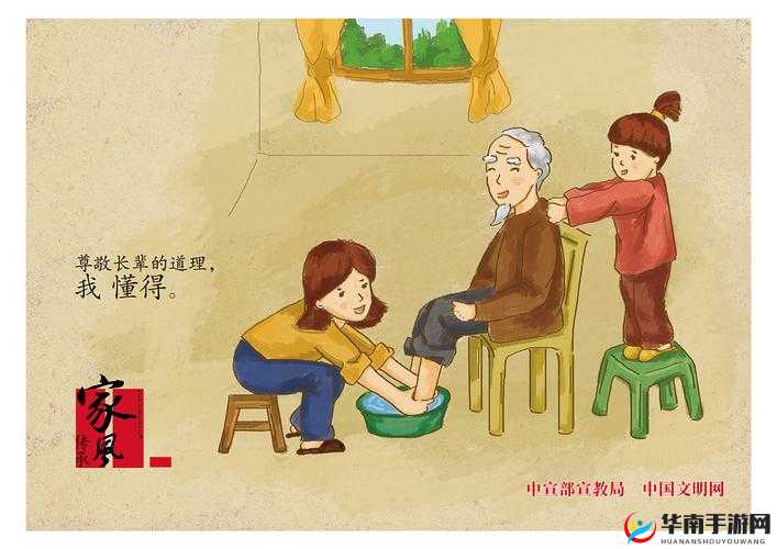 家仁、家义一家亲：传承中华美德，共建和谐家园