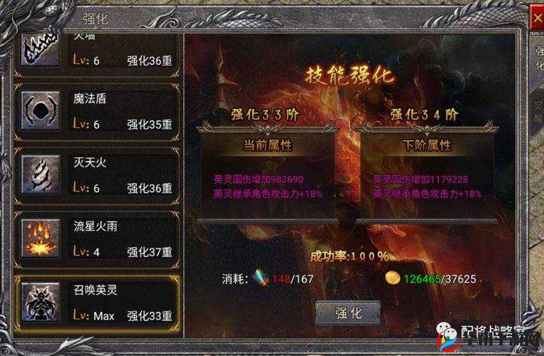 炎帝，跨越时空的传奇人生与独特技能全面深度解析