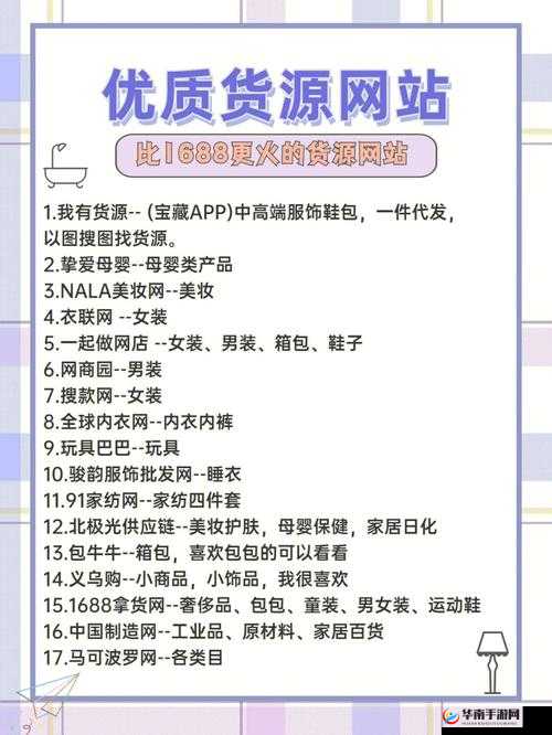 成品网站源码 1688 版本号和其他版本比优势分析与对比探讨