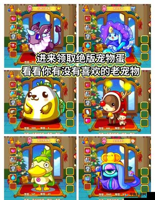 洛克王国刷绝版宠物：开启宠物收集之旅