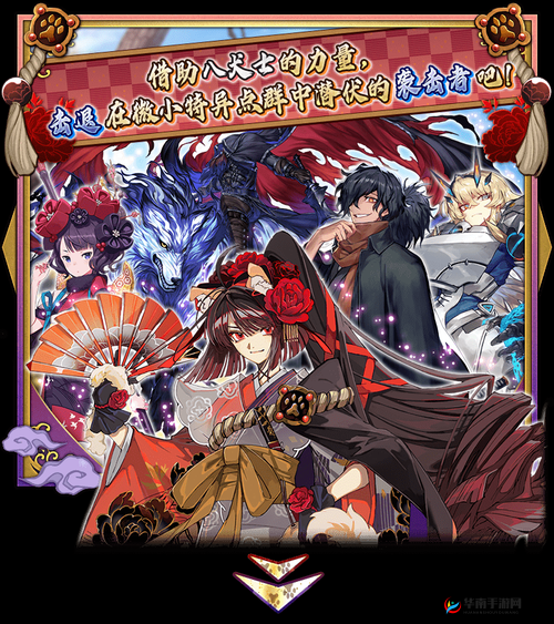 命运冠位指定八犬传活动深度解析，抽取价值、角色配队策略及资源管理重要性探讨