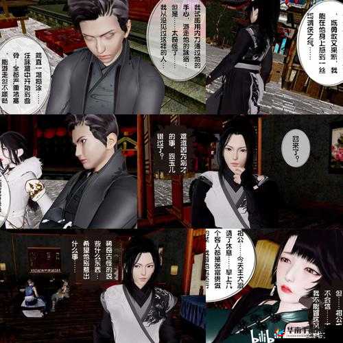 歪歪漫画 SSS：成人漫画的巅峰之作：探索人性的边界